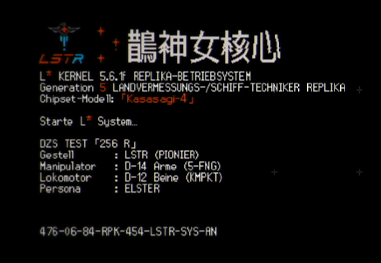 lstr-boot-screen